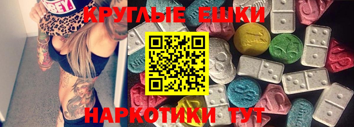 Рославль  ЭКСТАЗИ Дубай  Экстази Дубай  Вход с VPN 