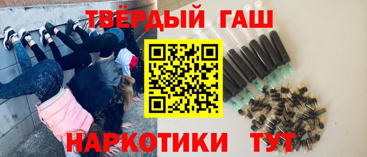 Гашиш ice o lator Рославль