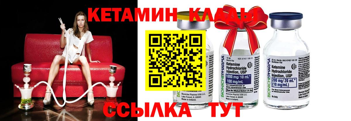 shop клад  Вход с VPN  Рославль  Кетамин ketamine 