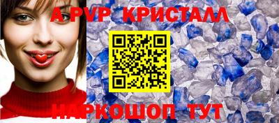 шишки Вязьма