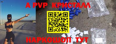 скорость mdpv Владивосток