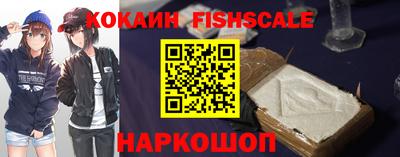 шишки Вязьма