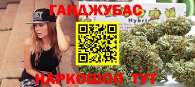 шишки Владикавказ