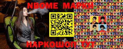 гидропоника Вышний Волочёк