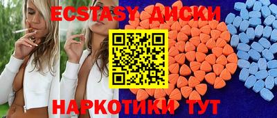гидропоника Вышний Волочёк