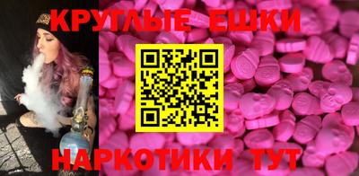 шишки Вязьма