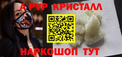 шишки Вязьма