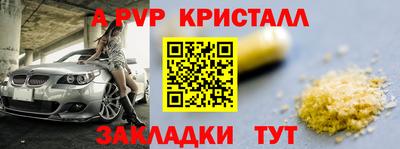 шишки Владикавказ