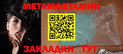 шишки Владикавказ