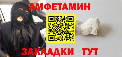 шишки Вязьма