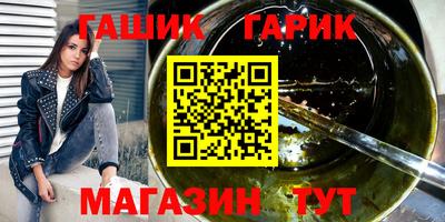 шишки Вязьма