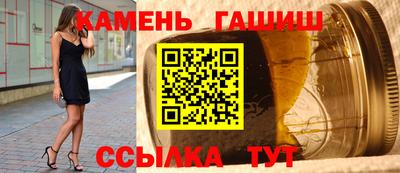 шишки Владикавказ