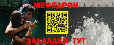 шишки Вязьма