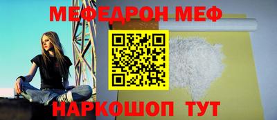 шишки Владикавказ