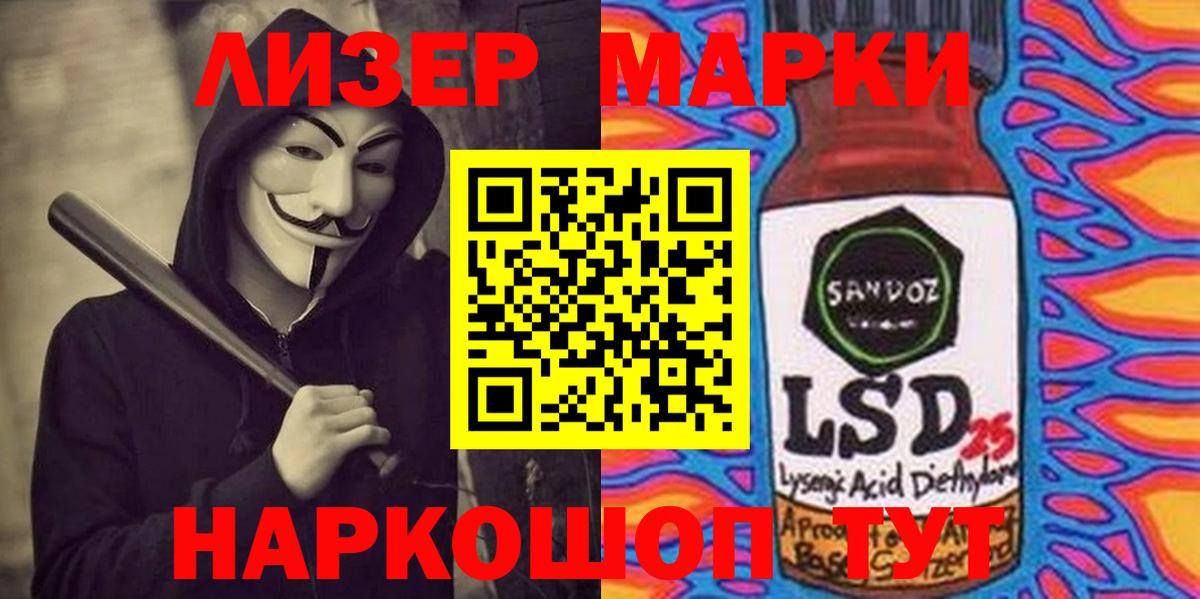 LSD-25 экстази ecstasy  Вход с VPN  Рославль  Лсд 25 экстази ecstasy 