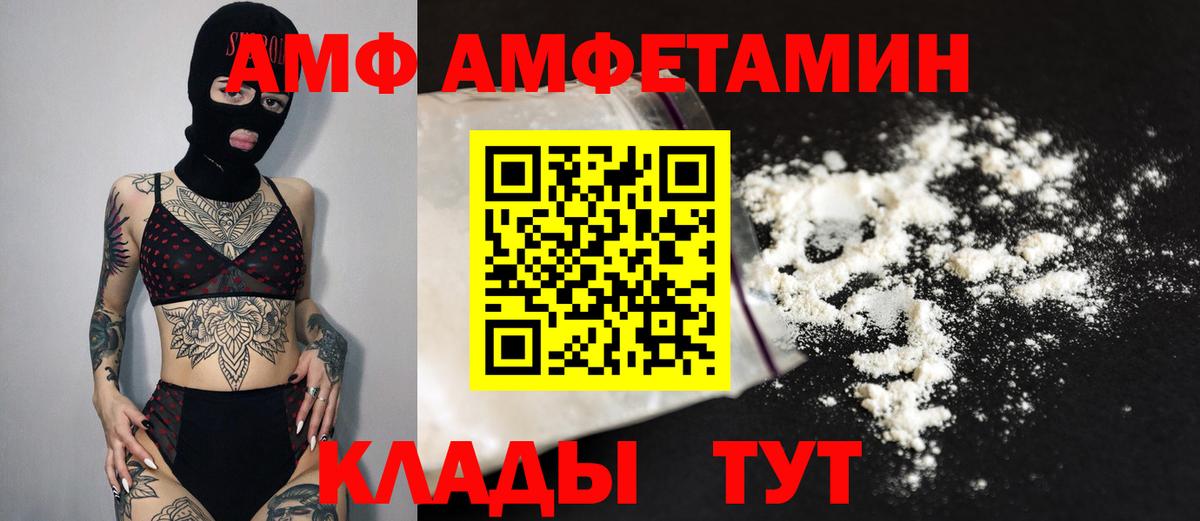 Рославль  МЕТАМФЕТАМИН пудра  Вход с VPN  МЕТАМФЕТАМИН пудра 