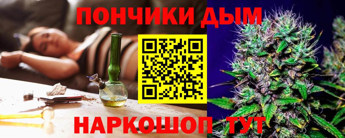 Каннабис сатива Рославль
