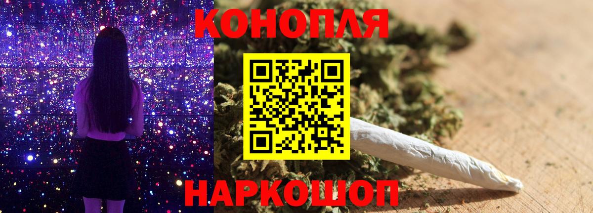 Каннабис конопля  Шишки марихуана THC 21%  Вход с VPN  Рославль  Шишки марихуана SATIVA & INDICA 